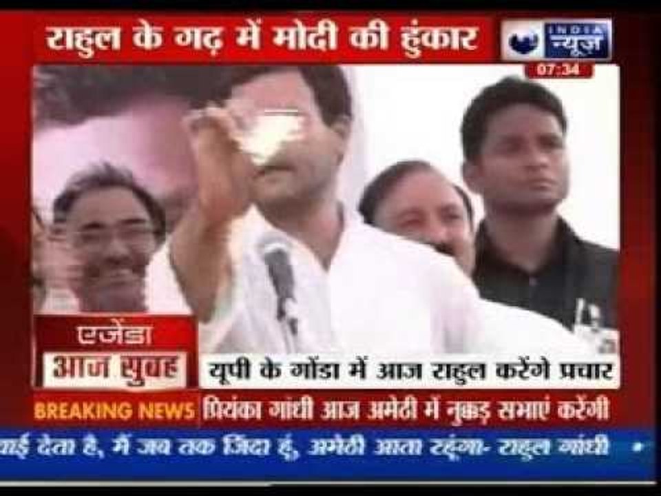 Narendra Modi to campaign in Rahul's turf Amethi