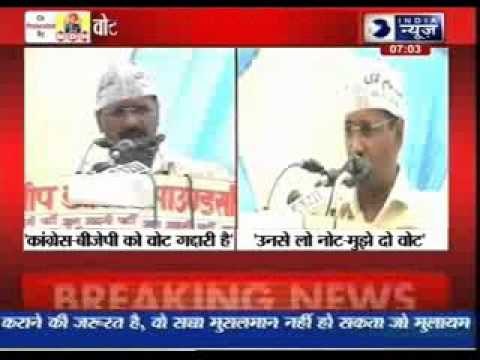 Arvind Kejriwal: Anyone voting for Congress is 'traitor'