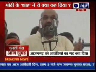 Azamgarh 'Base of Terrorists', says Modi aide Amit Shah