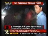 Guwahati molestation case: Assam CM sets 48hr deadline to arrest accused - NewsX