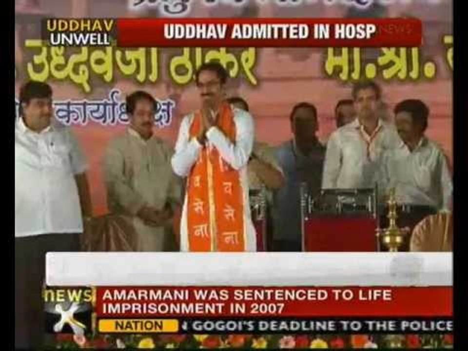 Uddhav Thackeray hospitalised after chest pain - NewsX