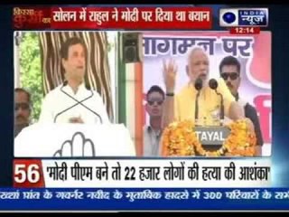 India News: Superfast 100 News on 4nd May 2014, 12:00 PM