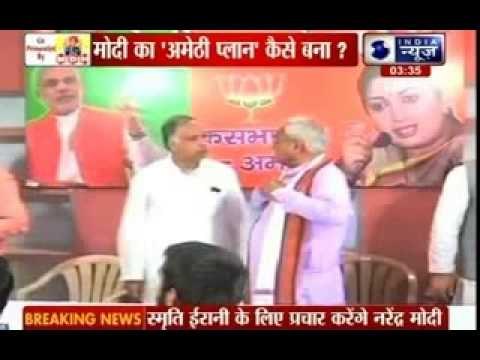 Narendra Modi to campaign in Rahul's Amethi for BJP's Smriti Irani today