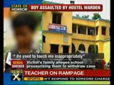 Boy sexually assaulted by school hostel warden in WB - NewsX