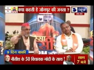 Kissa Kursi Ka: Watch the views of Jaunpur