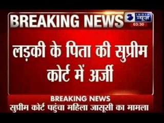 Snoopgate: Girl's father moves SC, seeks stay on probe panel