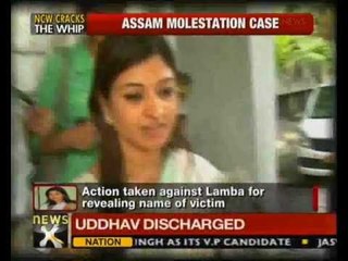 Télécharger la video: Guwahati molestation case: Alka Lamba sacked from NCW probe panel - NewsX