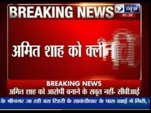 CBI gives clean chit to Amit Shah in Ishrat Jahan encounter case