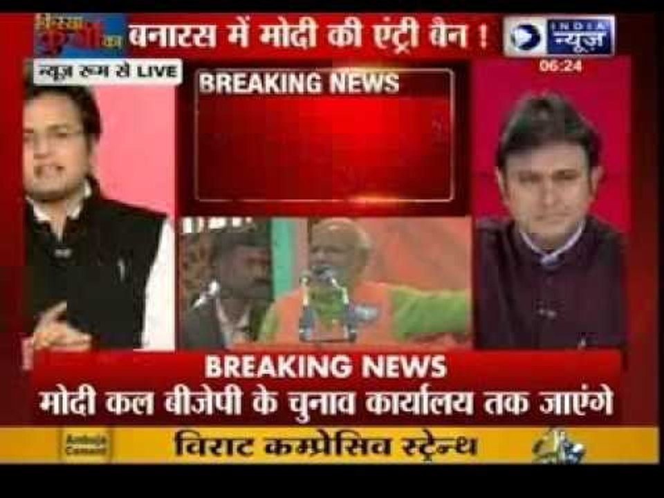 BJP to protest in Varanasi tomorrow after Modi denied rally permission