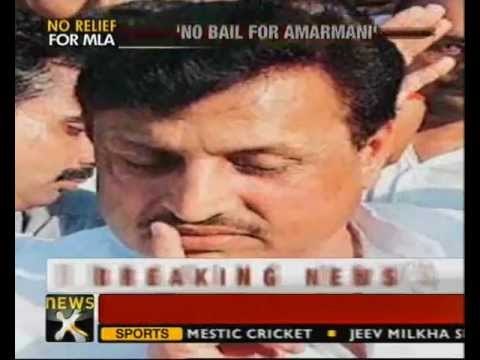 U'Khand HC rejects murder convict Amarmani Tripathi's bail plea - NewsX