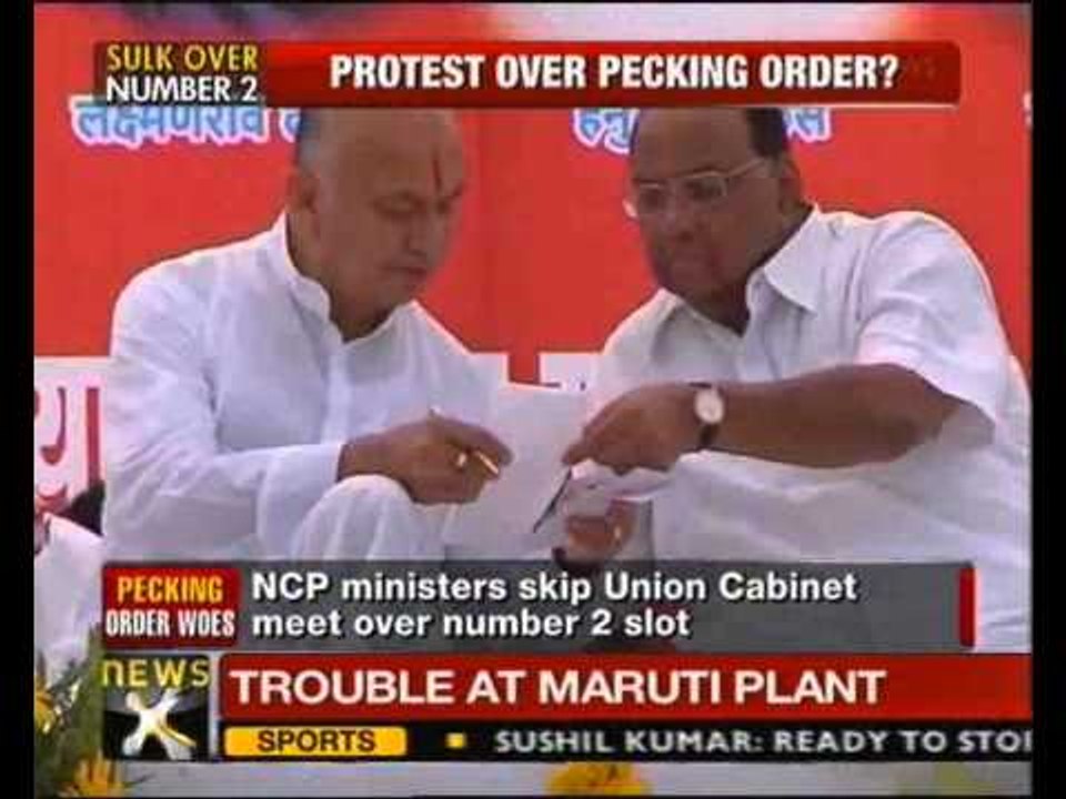 Sharad Pawar, Praful Patel boycott cabinet meeting - NewsX