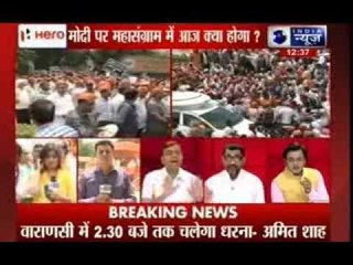 Amit Shah speaks exclusively to India News