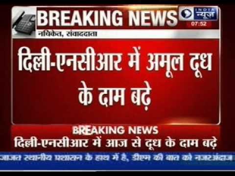 Amul hikes milk price by Rs.2 per litre in Delhi-NCR