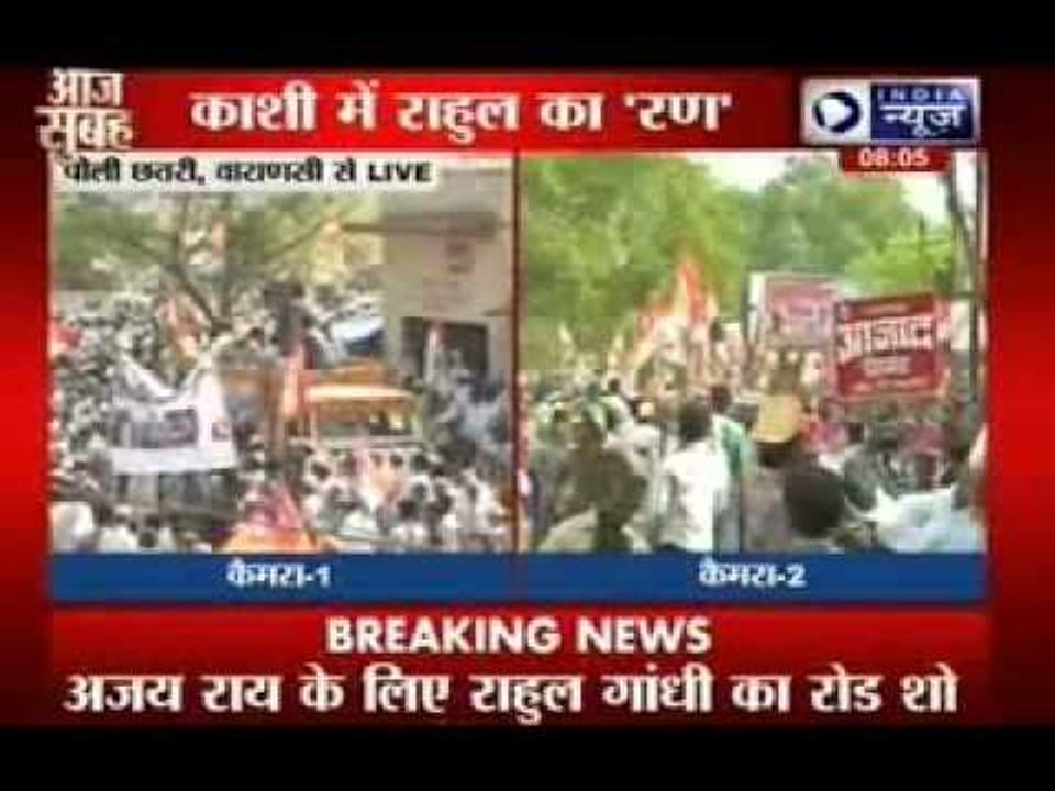 Rahul Gandhi to hold roadshow in Varanasi today