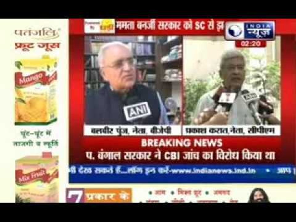 CBI to take over probe into Saradha scam, Mamata govt