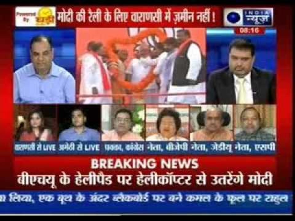 Tonight with Deepak Chaurasia: Modi denied permission for one of his rallies in Varanasi