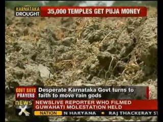 Karnataka drought: Govt plans Rs. 17cr puja for rains - NewsX