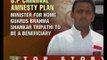 Akhilesh withdraws cases against tainted ministers - NewsX