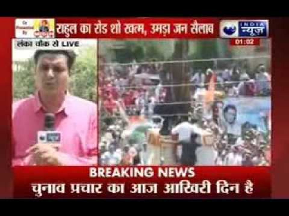 Rahul Gandhi holds roadshow in Varanasi