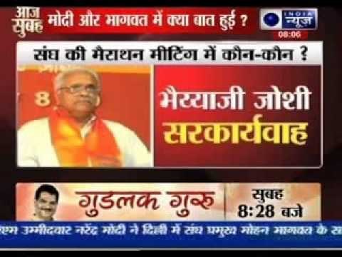 Modi meets RSS chief Mohan Bhagwat