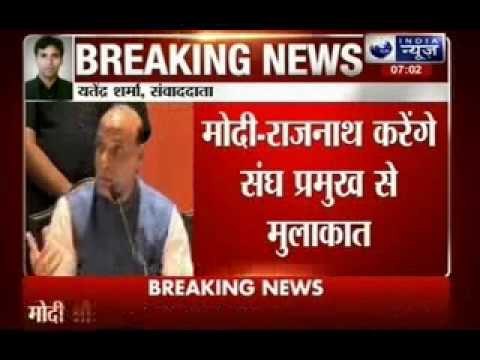 Narendra Modi & Rajnath to meet RSS chief Mohan Bhagwat