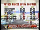 Mamata slams petrol price hike, demands rollback - NewsX