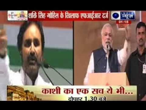 FIR against Shaktisinh Gohil for calling Narendra Modi 'fake OBC'