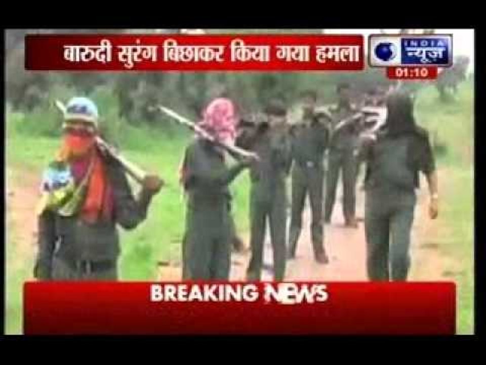 Maoists attack in Maharashtra's Gadchiroli district kills seven cops