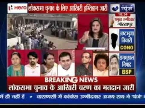 Voting begins for last phase of Lok Sabha elections all eyes on Varanasi