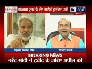 Last Phase of Lok Sabha battle today; All Eyes on Varanasi