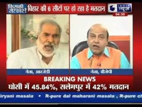 Kissa Kursi Ka: Voting for last phase of Lok Sabha polls in Bihar