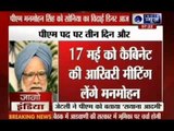 Sonia Gandhi to host farewell dinner for Prime Minister Manmohan Singh