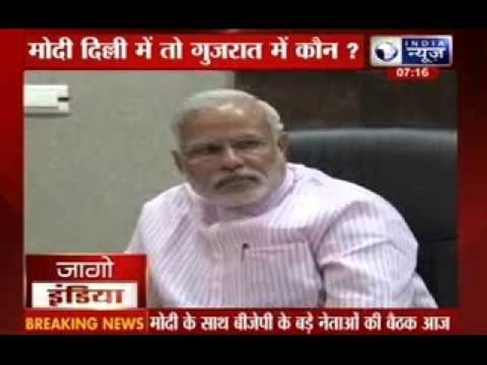 Who will be Gujarat chief minister if Narendra Modi becomes PM?