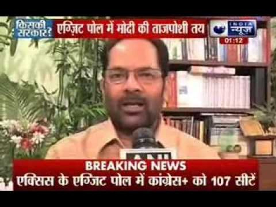 Narendra Modi-led BJP set for victory