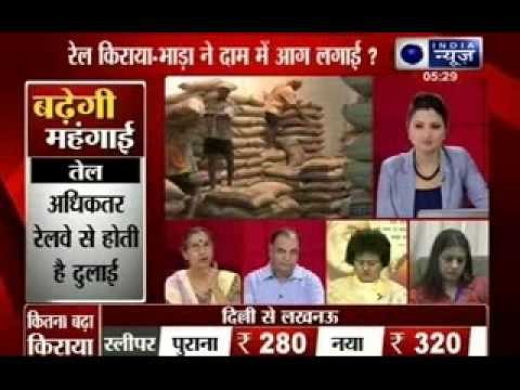 Beech Bahas: Hike in rail fare increases inflation overnight