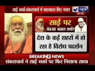 Why clash between Sai followers and Shankaracharya?
