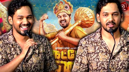 நட்பே துணை ட்ரைலர் லான்ச்: ஹிப் ஹாப் ஆதி பேச்சு- வீடியோ