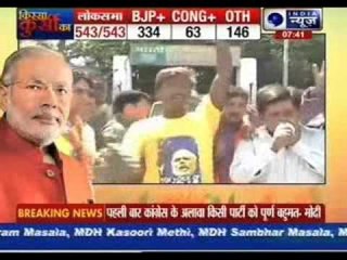 Modi 'tsunami' creates history, heaps humiliating defeat on Congress