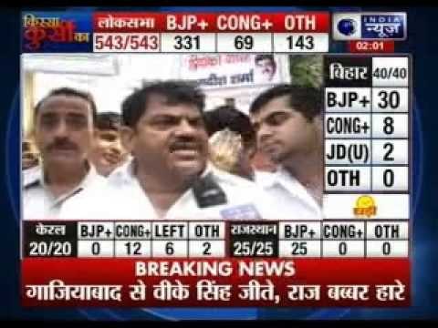 BJP Sweeps, Narendra Modi Wins Both Seats