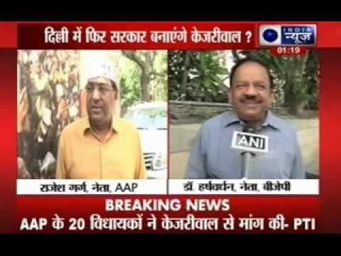 AAP looks at forming government in Delhi with Congress support again