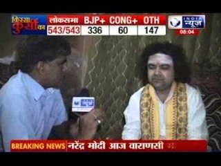 Narendra Modi to visit Varanasi