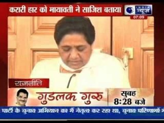 Mayawati attacks Amit Shah