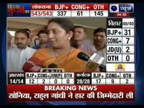 After a great start, Smriti Irani lags behind Rahul Gandhi in Amethi