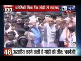 India News: Superfast 100 News on 18th May 2014, 12:00 PM