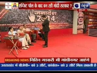 India News exit polls: Know how India voted - Part III