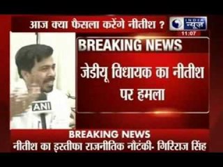 JD(U) refuses Nitish resignation, gives him a day to reconsider