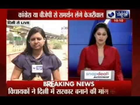 AAP rules out forming govt in Delhi; Congress for fresh polls