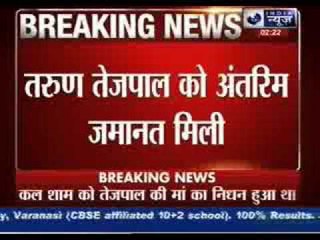 Tarun Tejpal gets three-week bail to attend mother's funeral