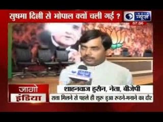 Sushma Swaraj skips Modi's meeting in Gandhinagar, leaves Delhi for Bhopal