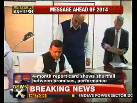 UP: Mulayam Singh Yadav pulls up son Akhilesh's govt - NewsX